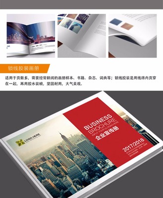 崇左全方位印刷與設計服務 折頁、快印、刮刮卡、噴繪及圖文設計