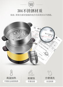 小熊DRG-C18Q7電熱鍋 宿舍多功能小電煮鍋，蒸煮煎蛋一鍋搞定